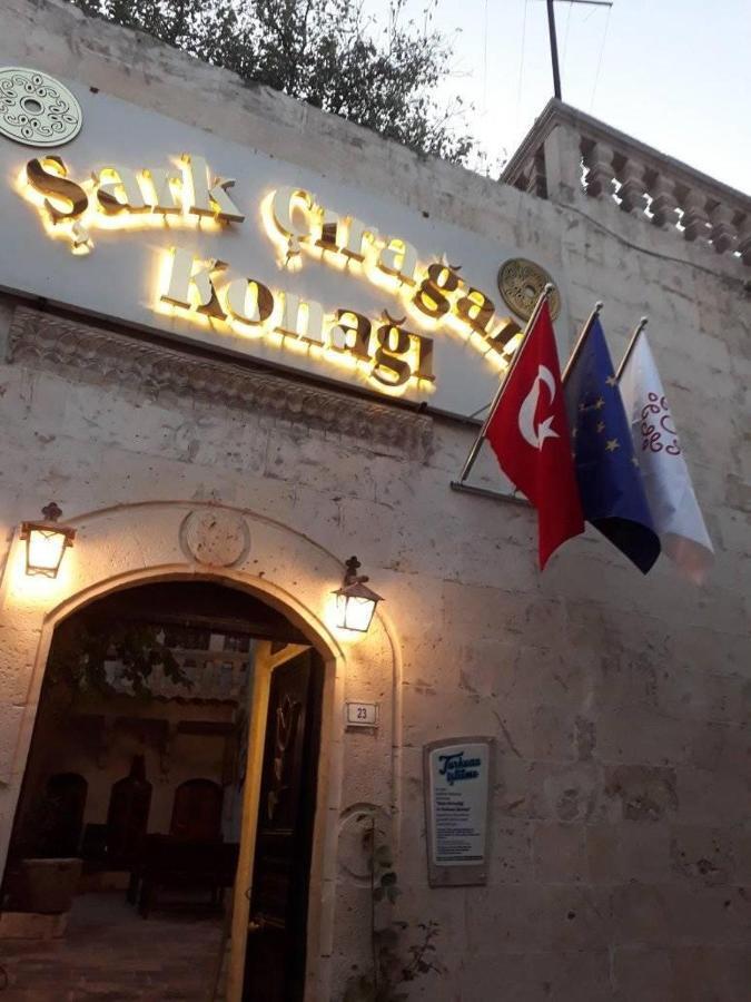 Sarkciragan Konak Boutique Hotel Sanlıurfa Eksteriør billede